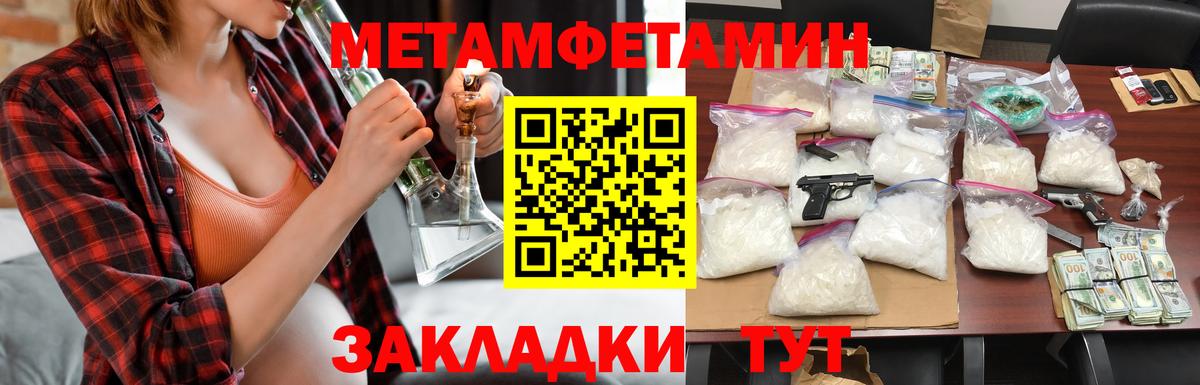 АМФ  Вход с VPN  Верхний Уфалей  ссылка на мегу онион  Амфетамин 97% 