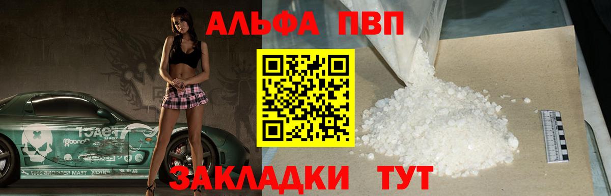 А ПВП СК Верхний Уфалей