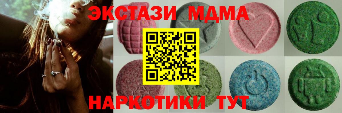 Экстази диски  Вход с VPN  цена наркотик  ЭКСТАЗИ таблы  Верхний Уфалей 