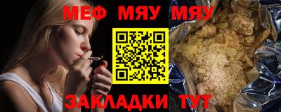 стаф Анапа