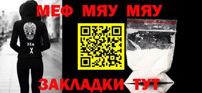 MDMA Ачхой-Мартан