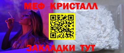 стаф Анапа