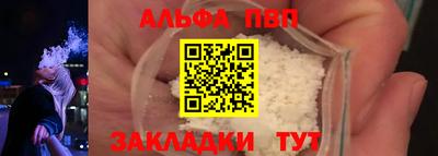 мет Анжеро-Судженск