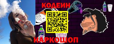 мет Анжеро-Судженск