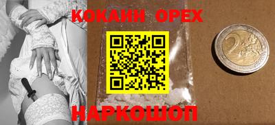 стаф Анапа