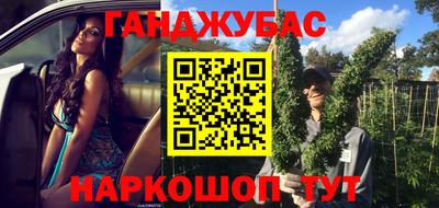 мет Анжеро-Судженск
