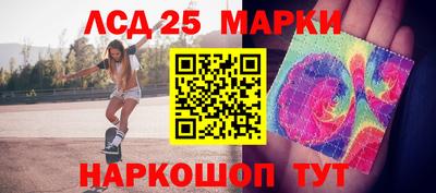 мет Анжеро-Судженск