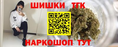 мет Анжеро-Судженск