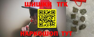 стаф Анапа