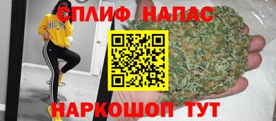 мефедрон Ангарск