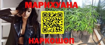 мефедрон Ангарск