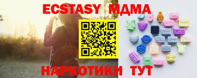 MDMA Ачхой-Мартан