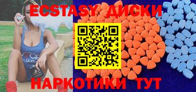 амфетамин Аша