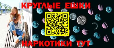 стаф Анапа