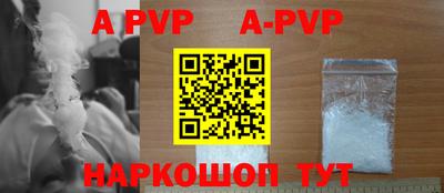 мефедрон Ангарск