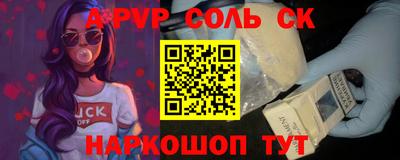 амфетамин Аша