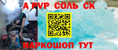 мефедрон Ангарск
