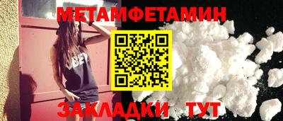 стаф Анапа