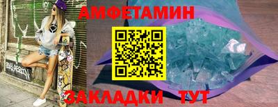 мефедрон Ангарск