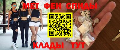 мет Анжеро-Судженск