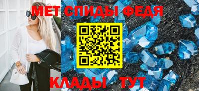 стаф Анапа