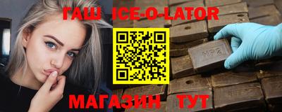 мефедрон Ангарск