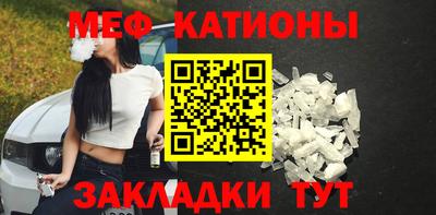 мет Анжеро-Судженск
