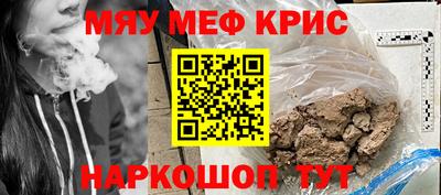 мет Анжеро-Судженск