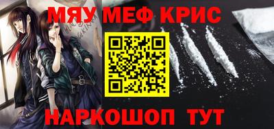 мет Анжеро-Судженск