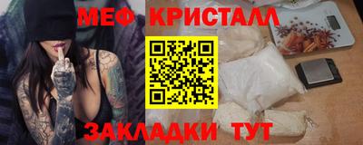 стаф Анапа