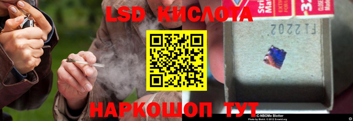 ЛСД экстази кислота Верхний Уфалей