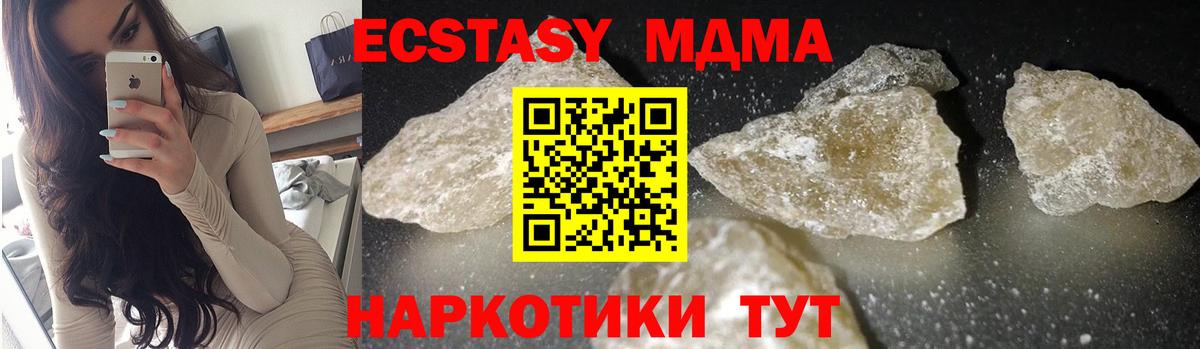 MDMA VHQ Верхний Уфалей