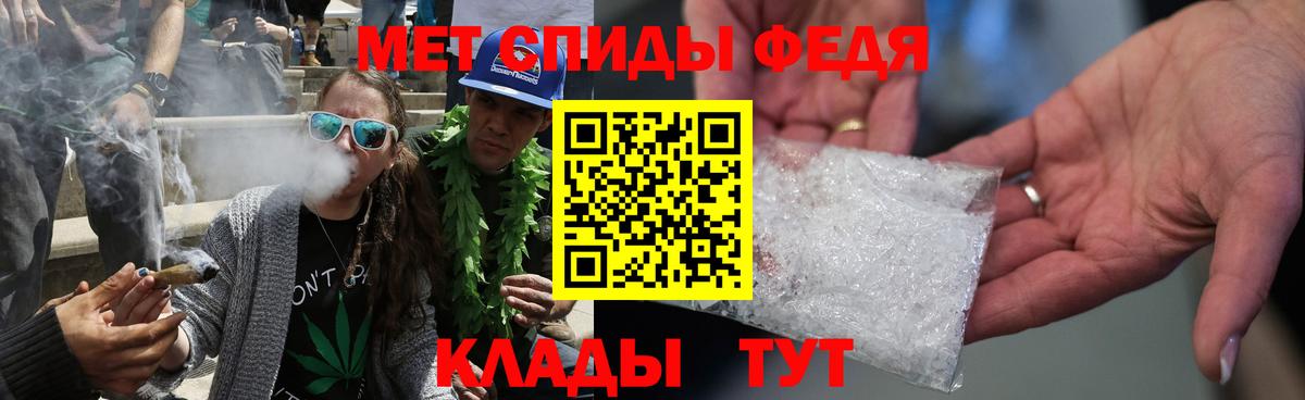 МЕТАМФЕТАМИН мет Верхний Уфалей