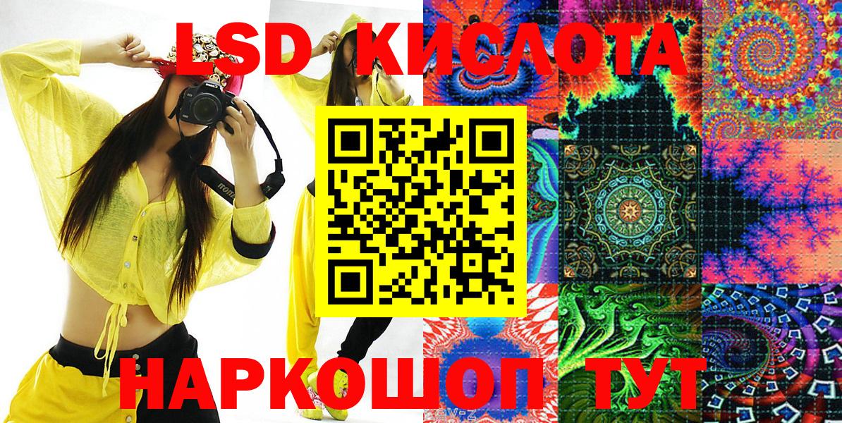 Верхний Уфалей  Марки 25I-NBOMe  Вход с VPN  Марки 25I-NBOMe 1,8мг 