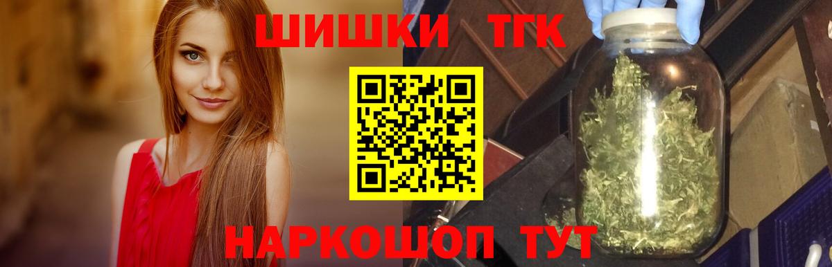 Бошки марихуана OG Kush Верхний Уфалей